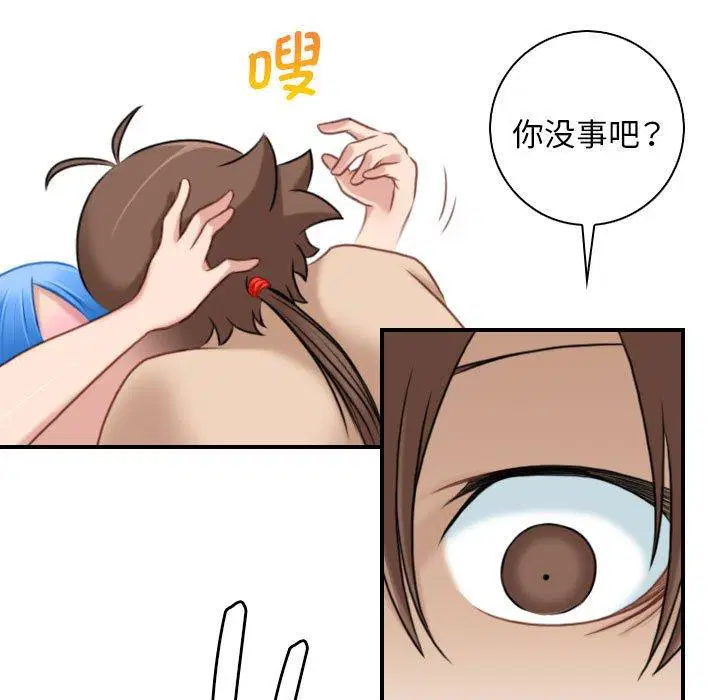 第33話