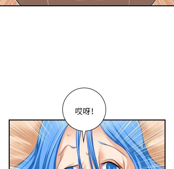 第33話
