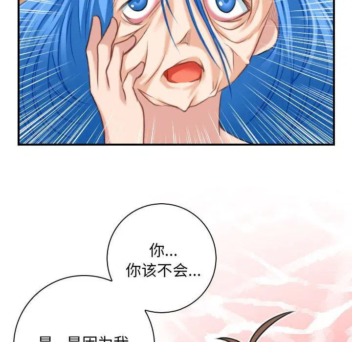 第33話