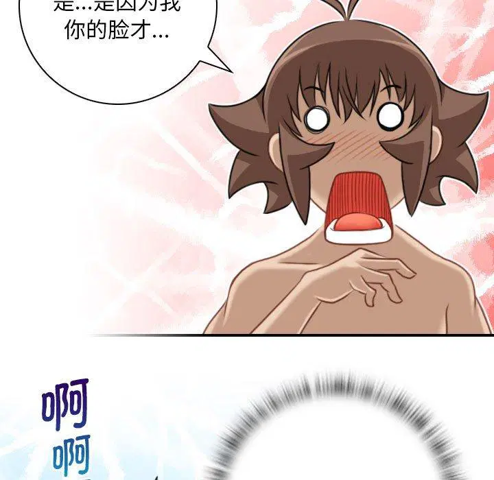 第33話