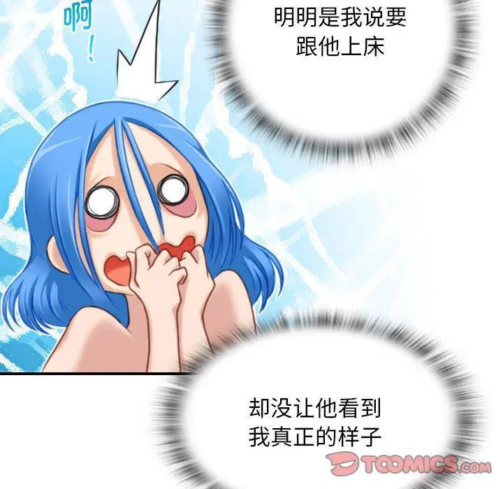 第33話