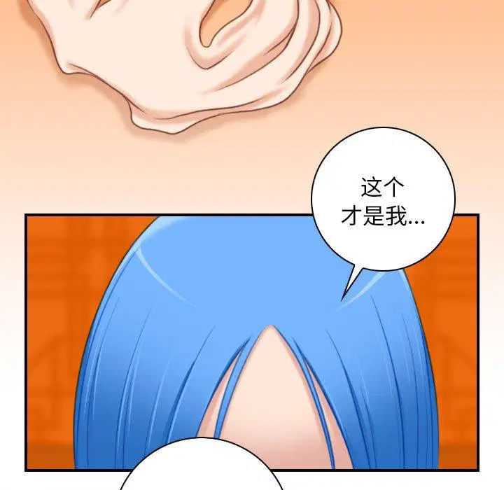 第33話