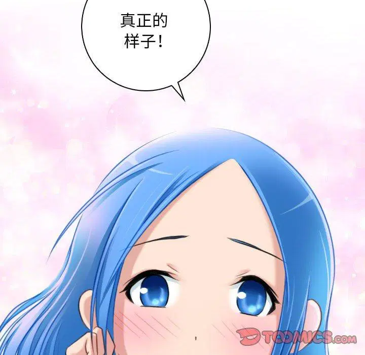 第33話