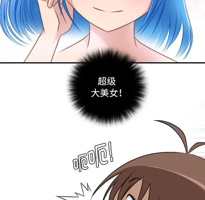第33話