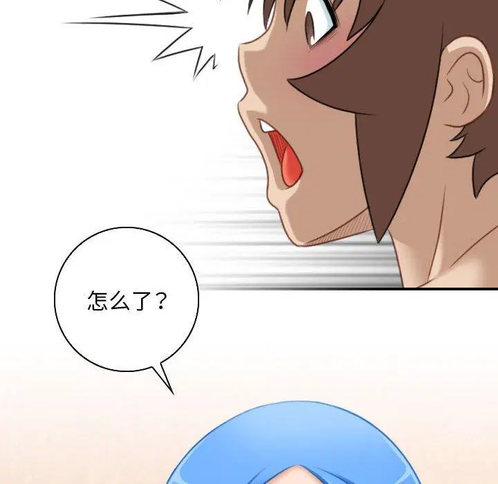 第33話