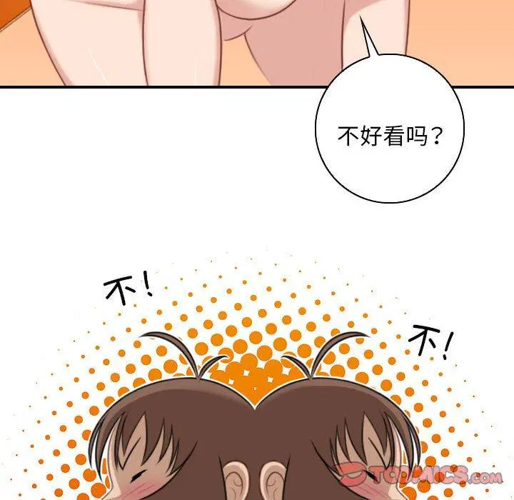 第33話
