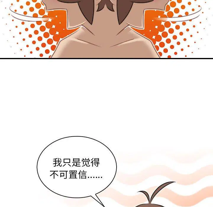 第33話