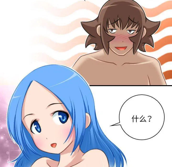 第33話