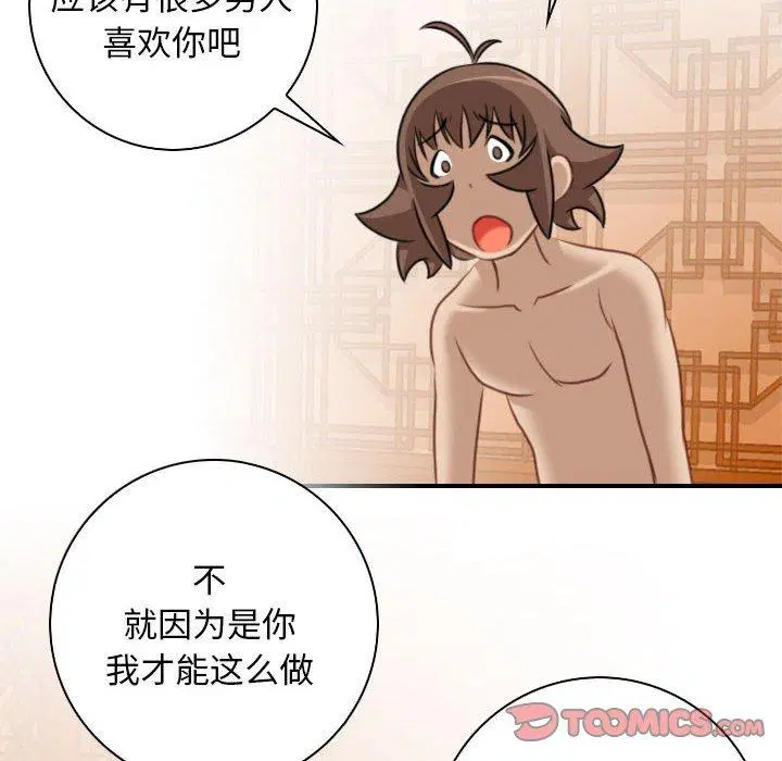 第33話