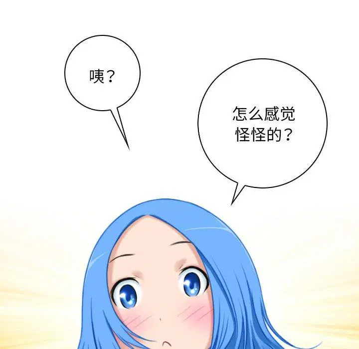第33話