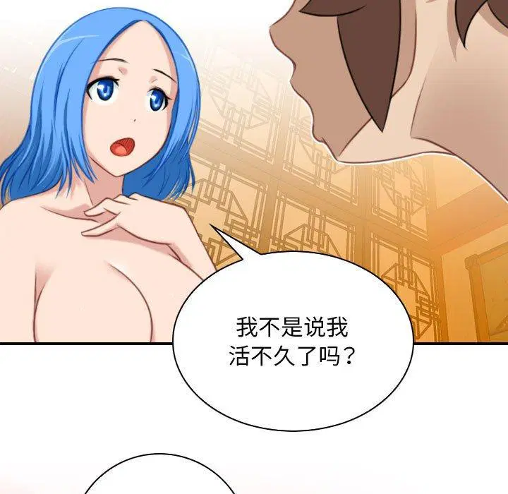 第33話