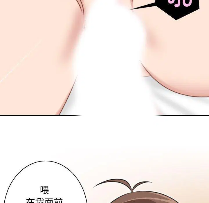 第33話