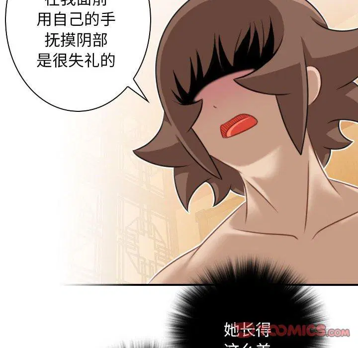 第33話