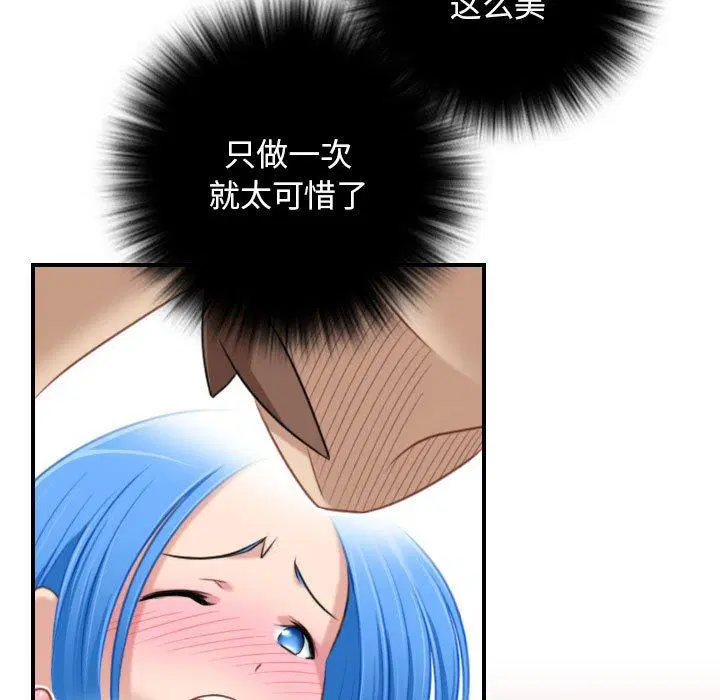 第33話