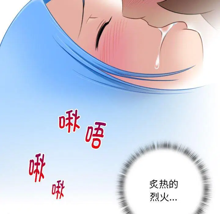 第33話