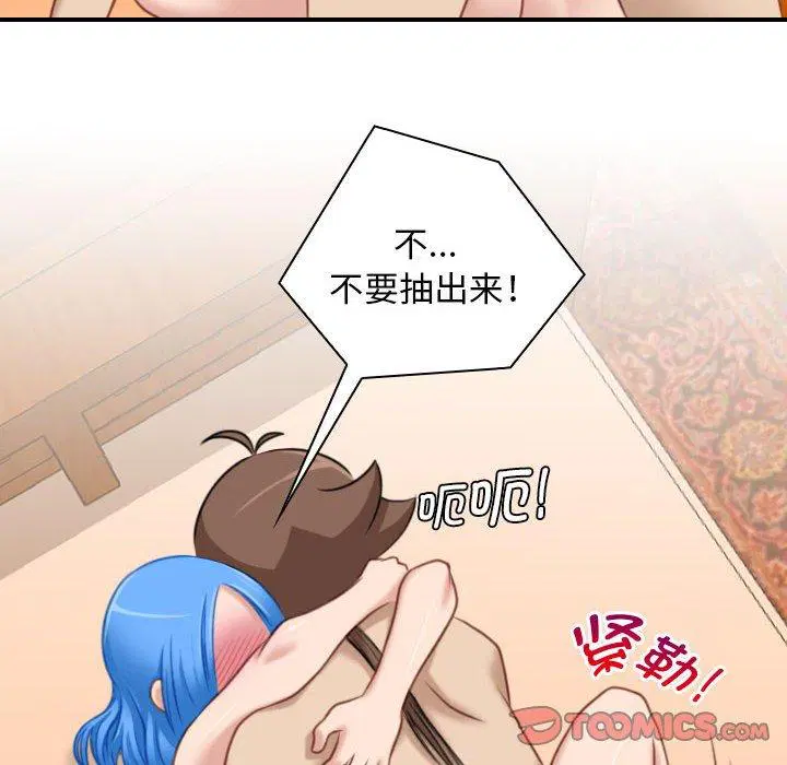 第33話