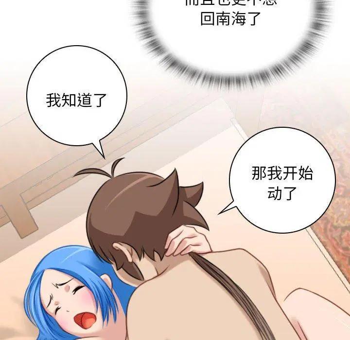 第33話