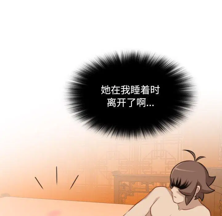 第34話