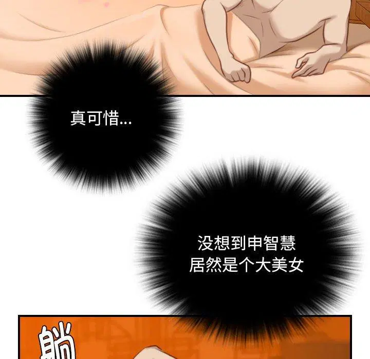 第34話