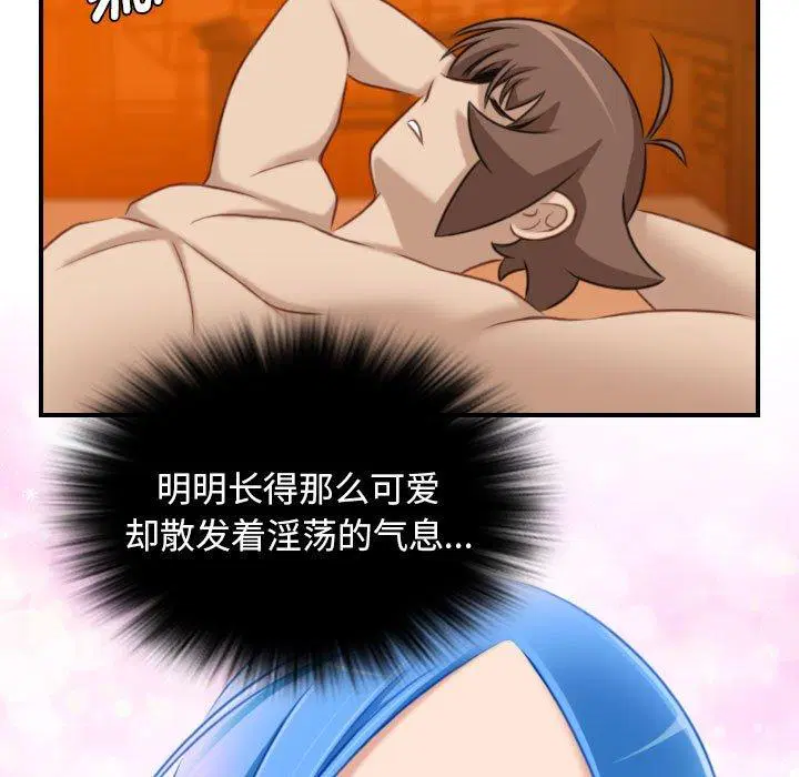 第34話