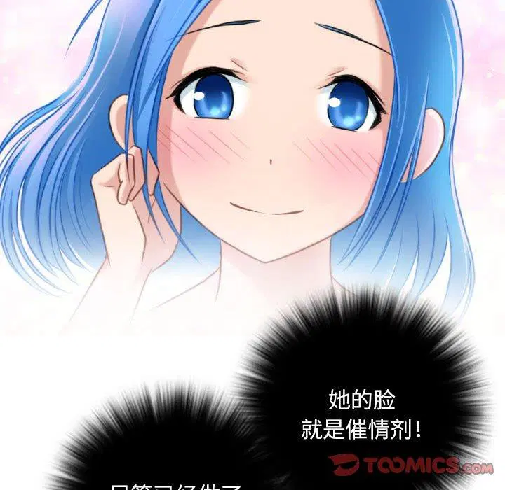 第34話