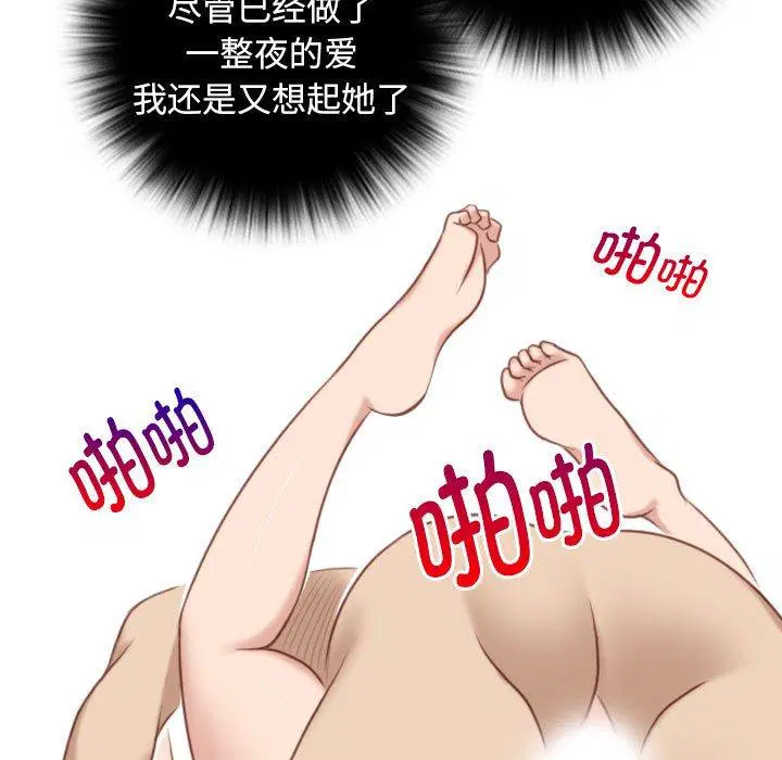 第34話