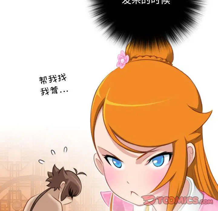 第34話