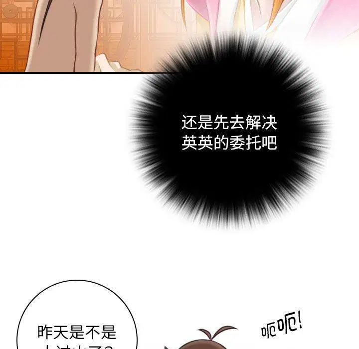 第34話