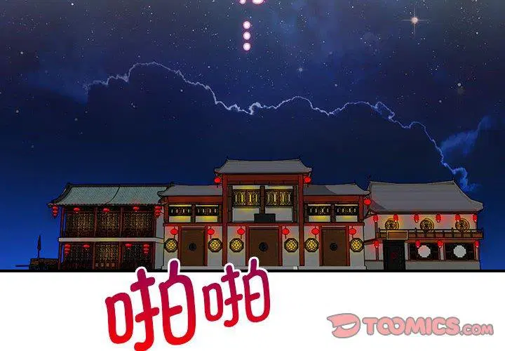 第34話