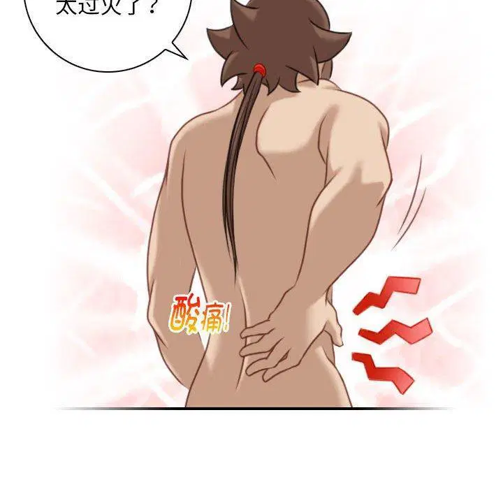第34話