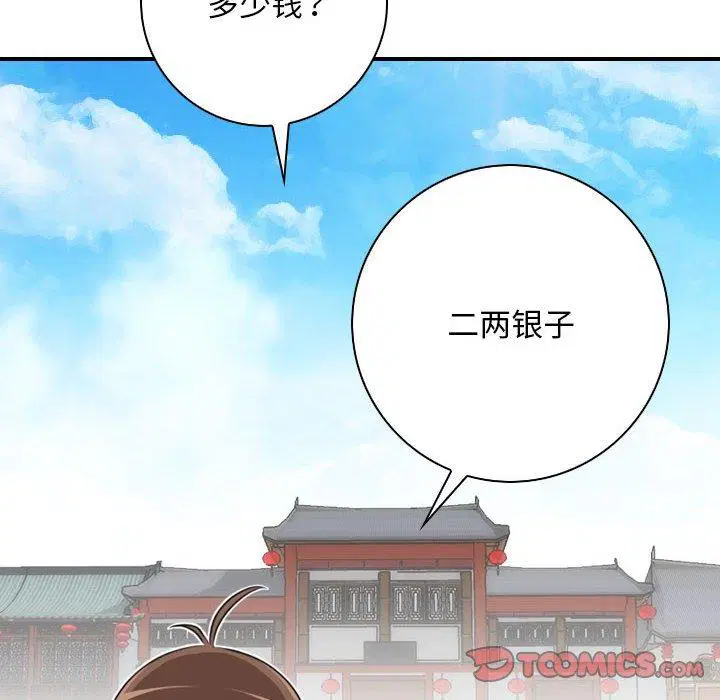 第34話