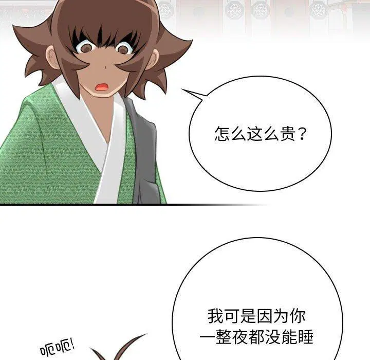 第34話