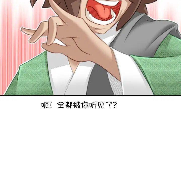 第34話