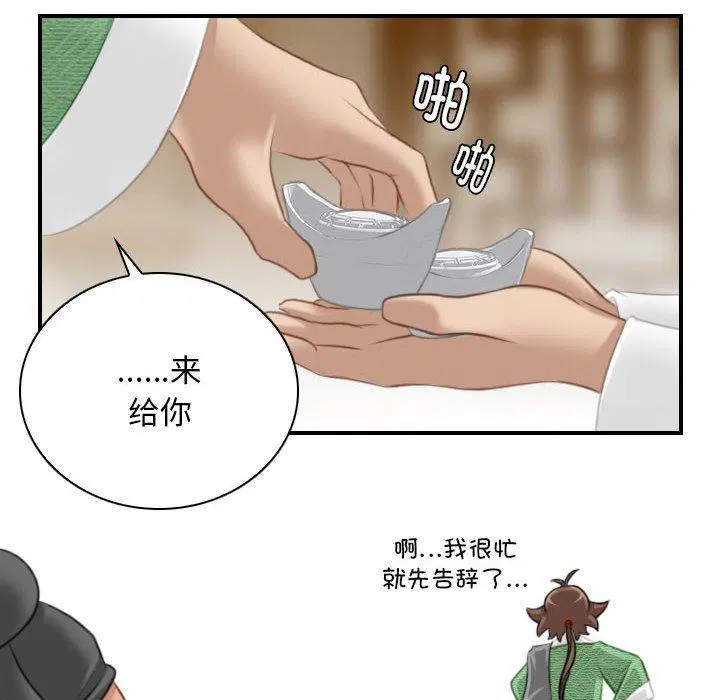 第34話