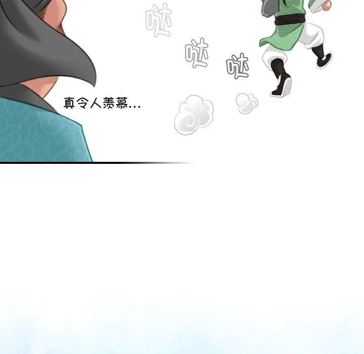第34話