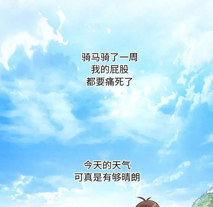 第34話