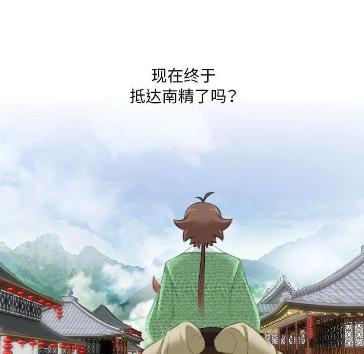 第34話