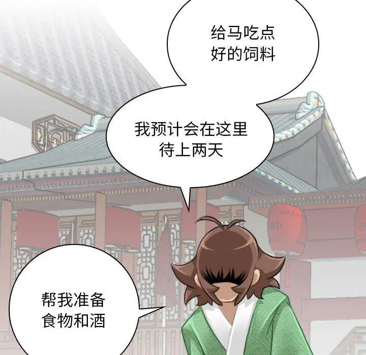 第34話
