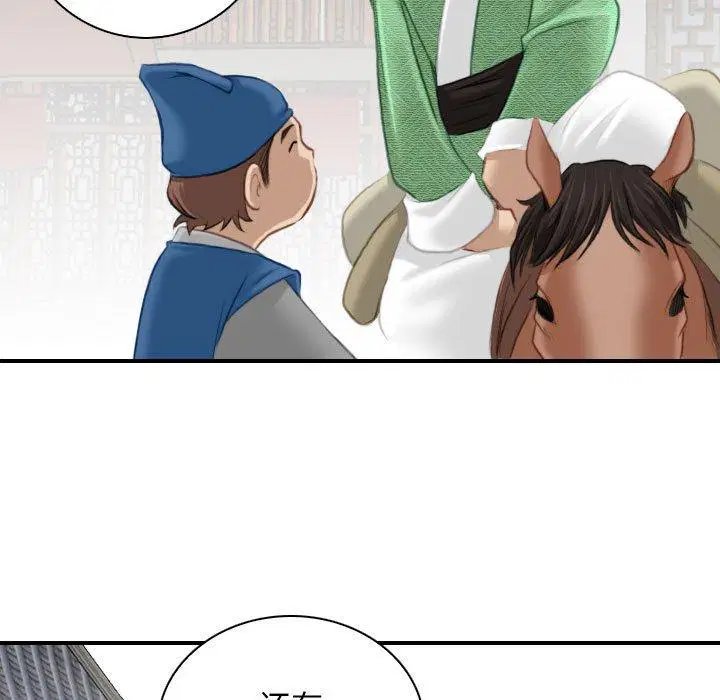 第34話