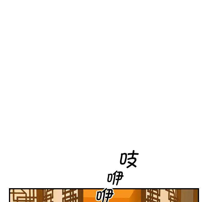 第34話