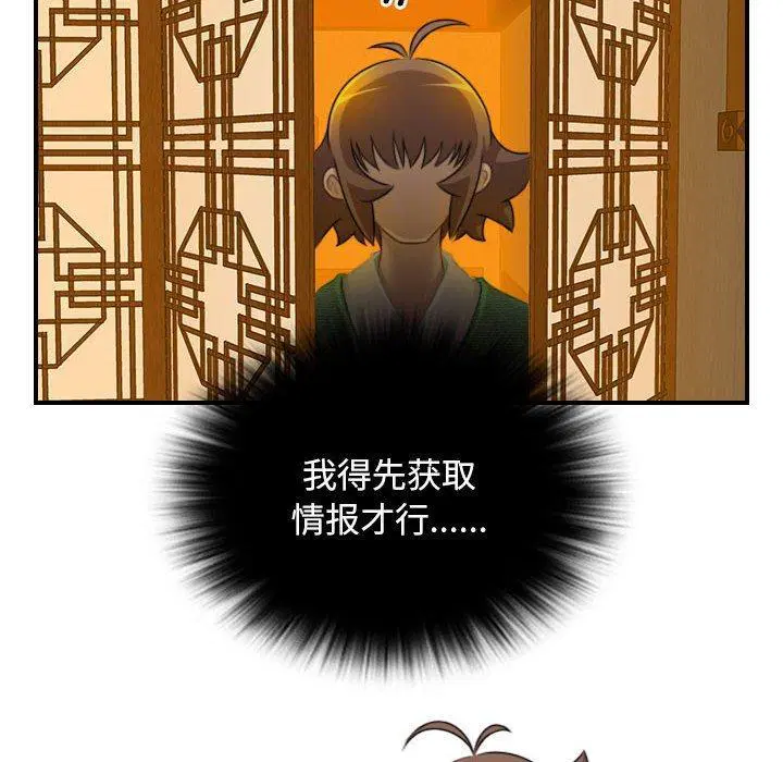 第34話