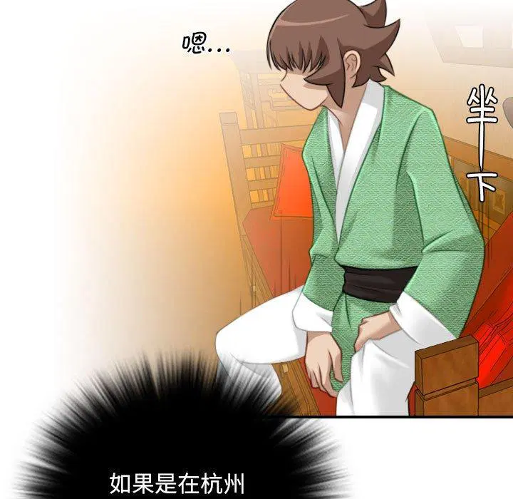 第34話