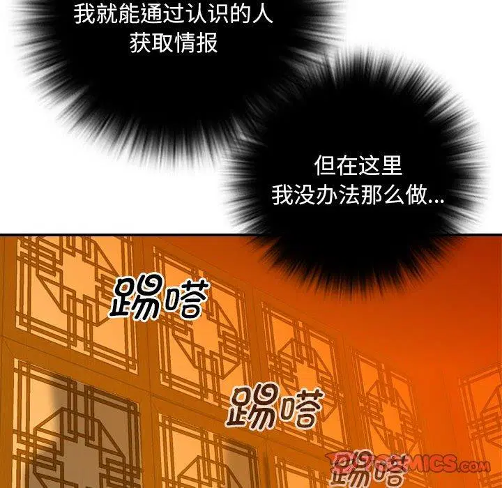 第34話