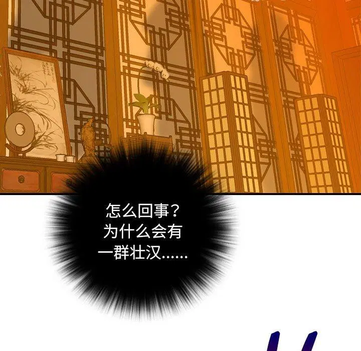第34話