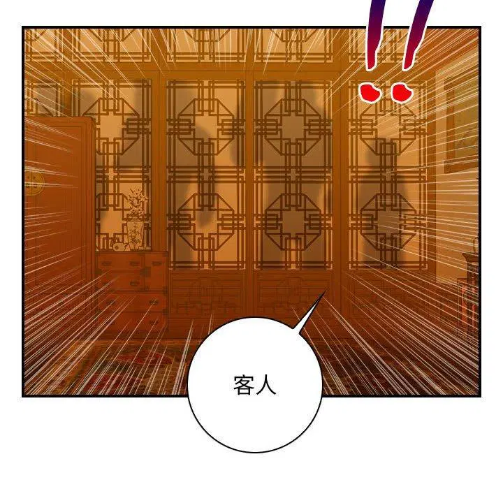 第34話