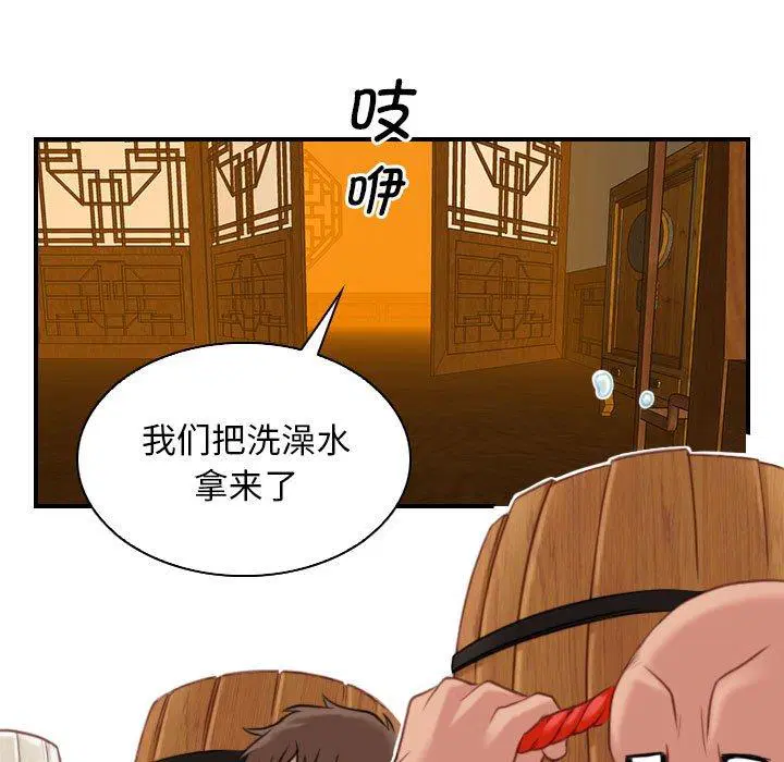 第34話