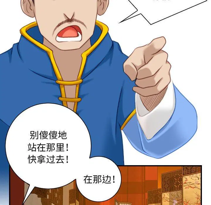 第34話