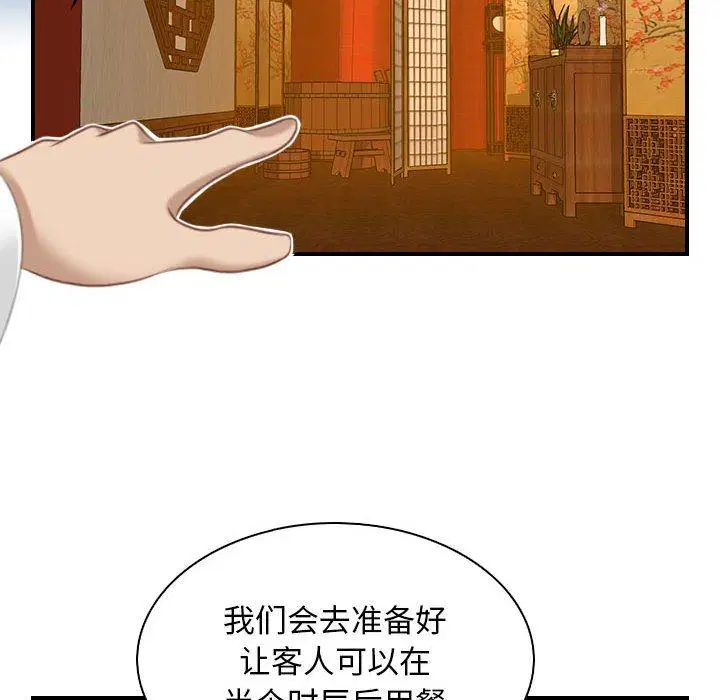 第34話