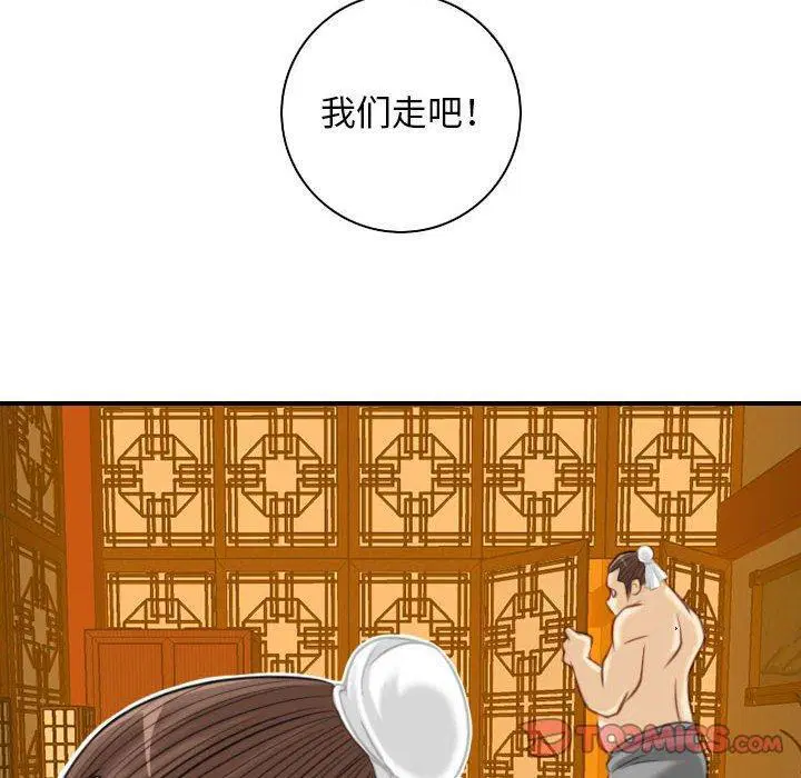 第34話