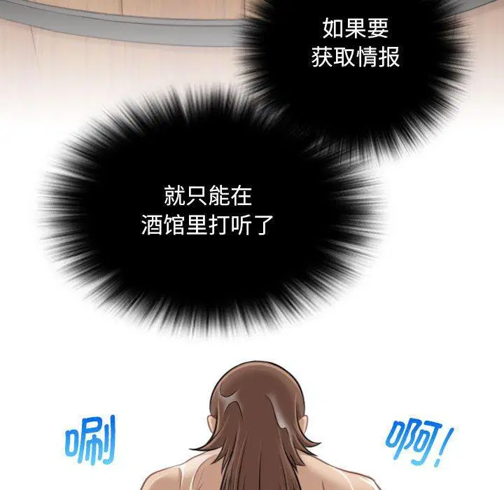 第34話